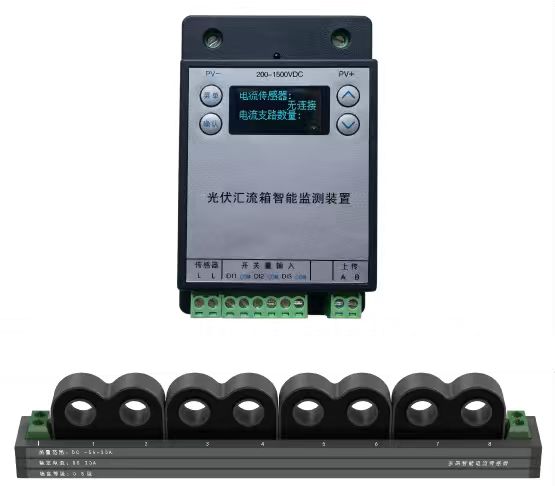 NJNJ-NED100-16 光伏匯流箱智能監(jiān)測模塊